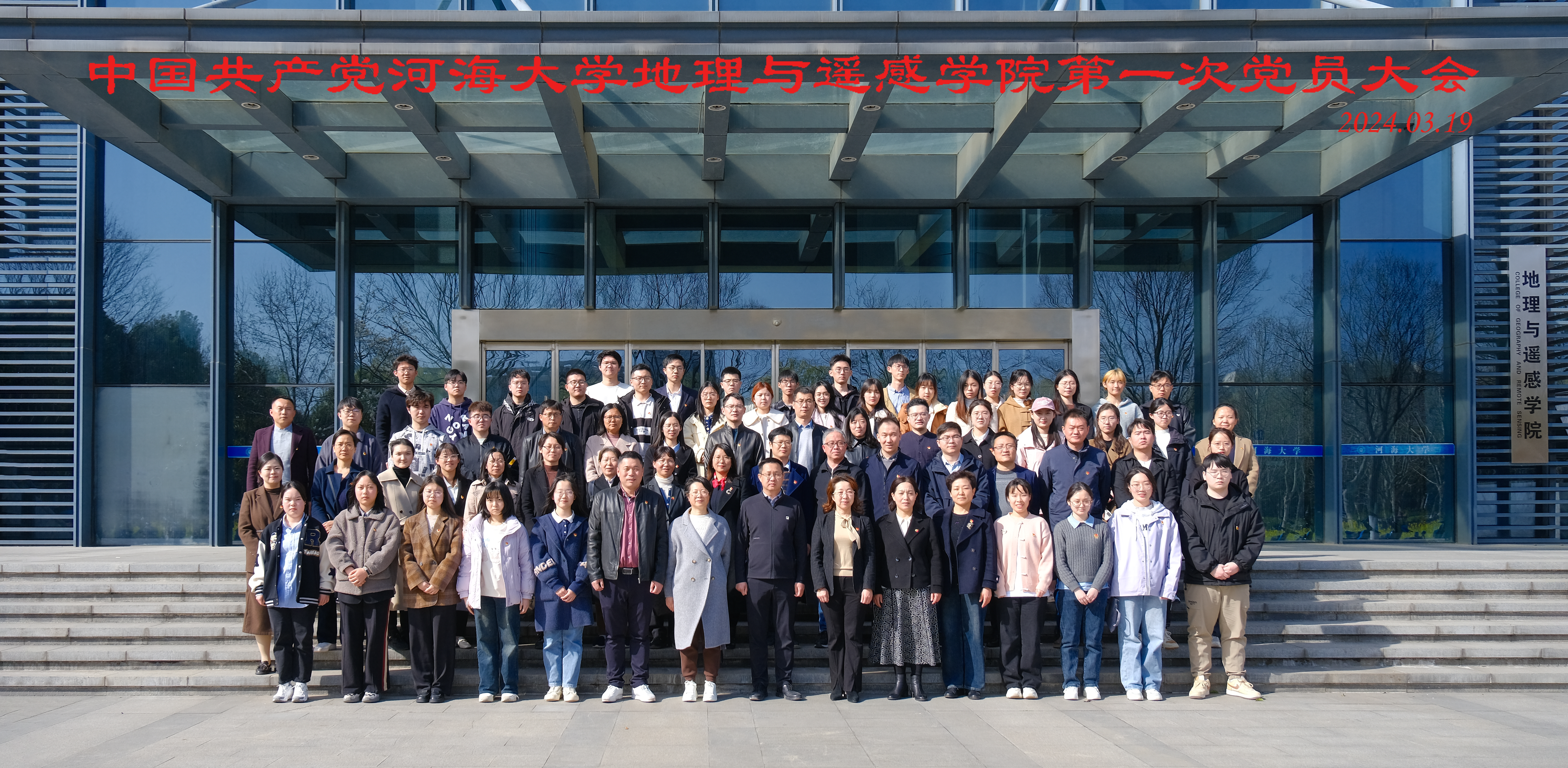 中国共产党365英国集团公司第一次党员大会胜利召开