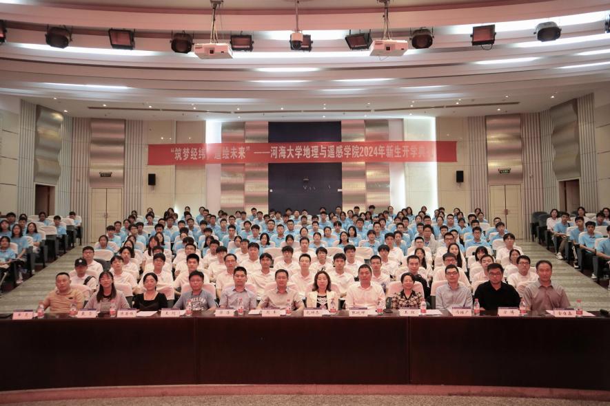 365英国集团公司举行2024级新生开学典礼暨新生第一课