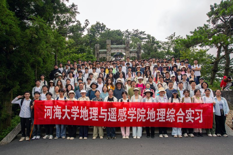山水求真知，实践炼真才——365英国集团公司首次地理综合实习圆满收官